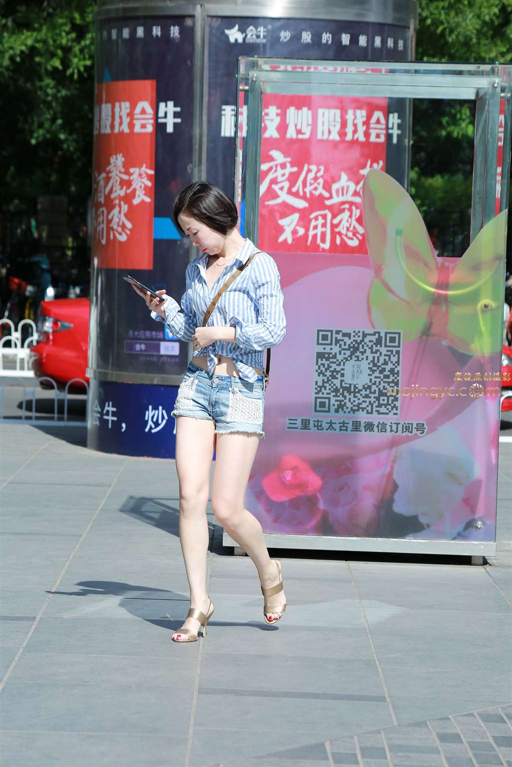 图片[3]-白嫩美腿热裤短发-大风袭来美女的仓促-街拍流行馆