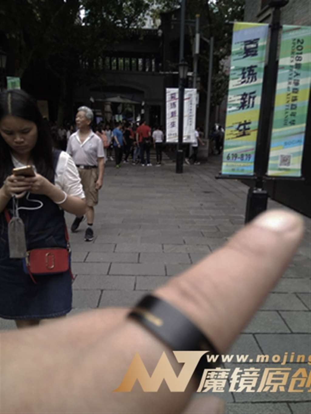 图片[3]-【咔喳赛贴】一直看手机-流行馆