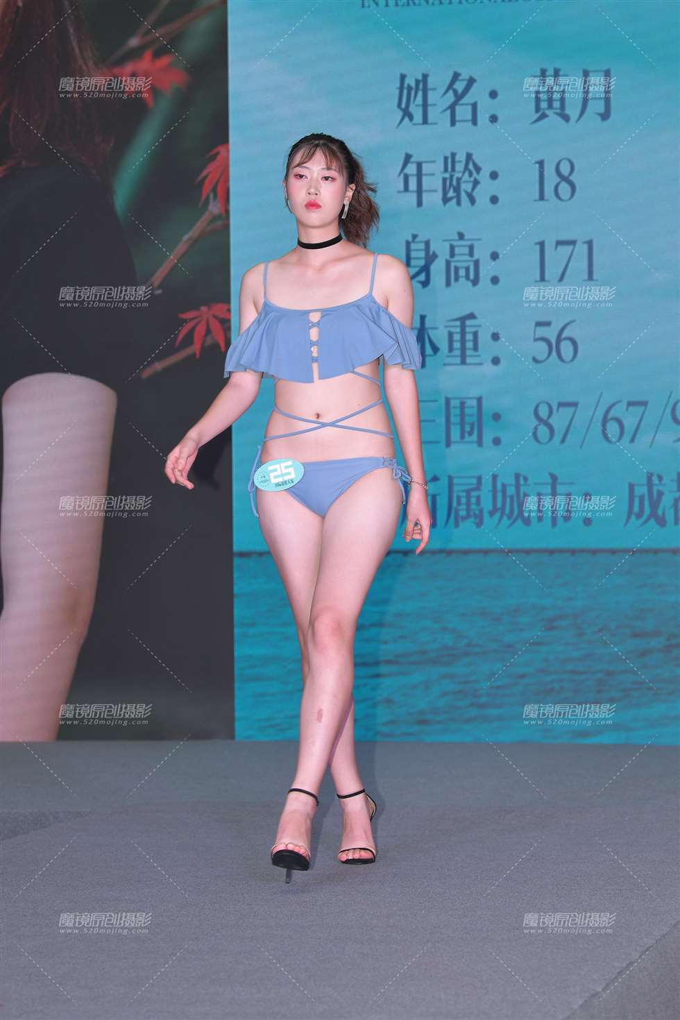 图片[5]-【视觉冲击赛贴】2019超模大赛-成都赛区25-44号-街拍流行馆